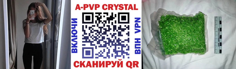Купить закладку ГАШ  АМФ  Альфа ПВП  Меф  Марихуана  Свирск