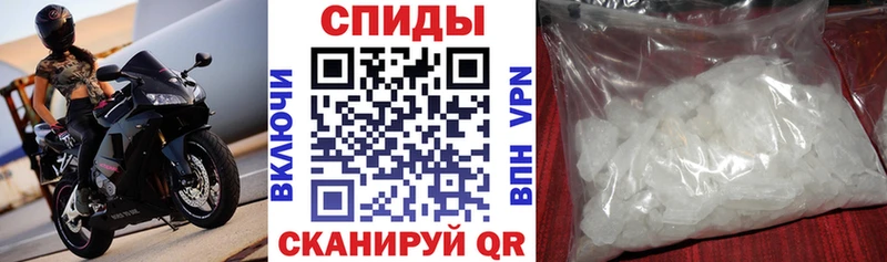 Купить где Свирск АМФЕТАМИН VHQ