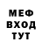МДМА молли Feliks Nebotov