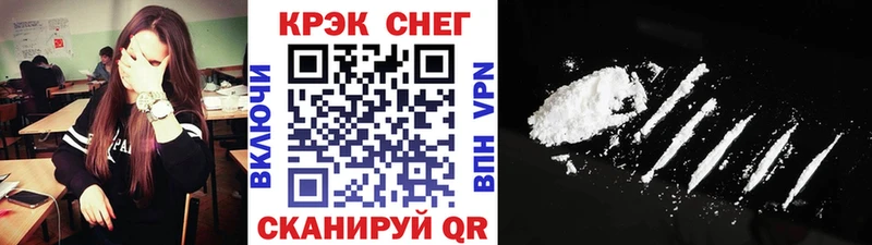 Купить где  Свирск  Кокаин Эквадор 