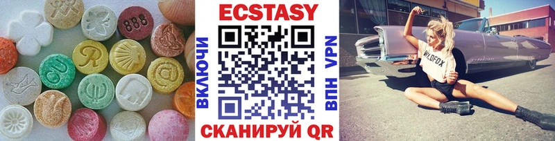 Купить где Свирск Экстази 280мг