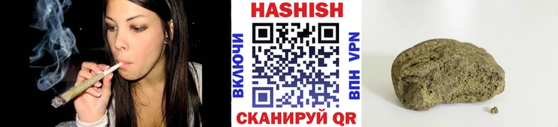 ГАШИШ Ice-O-Lator  Купить  Свирск 