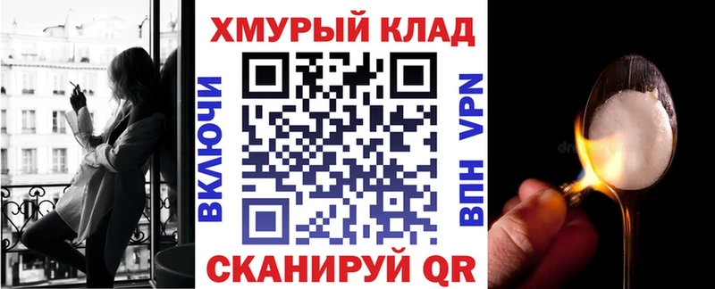 Купить где  Свирск  Героин хмурый 