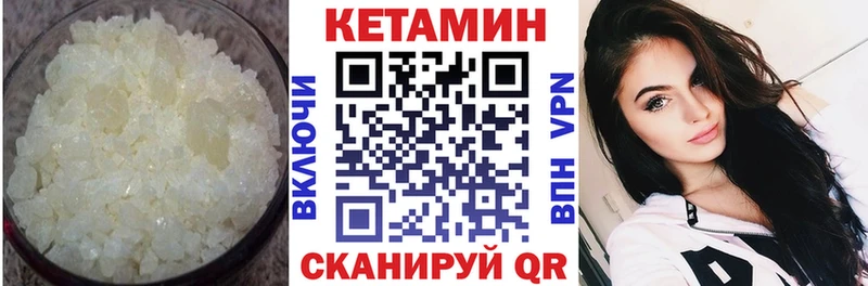 Кетамин VHQ  Купить где  Свирск 
