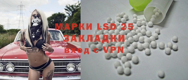 MESCALINE Беломорск
