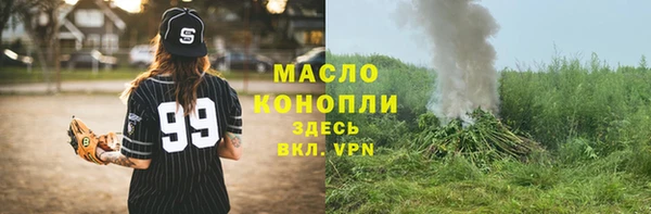 MESCALINE Беломорск