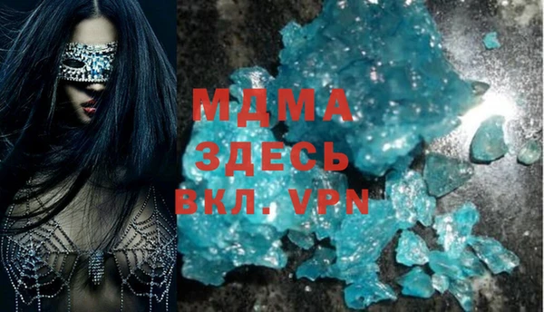 эйфоретик Белокуриха