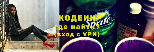 MESCALINE Беломорск