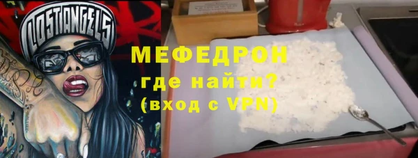 эйфоретик Белокуриха