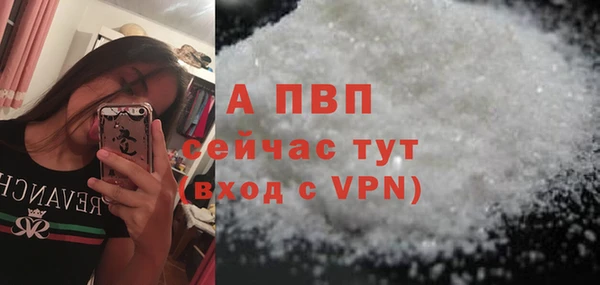 эйфоретик Белоозёрский