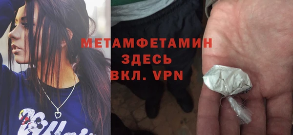 MESCALINE Беломорск