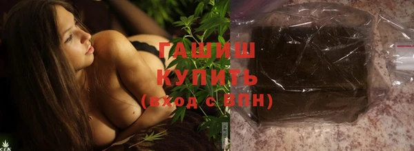 эйфоретик Белокуриха