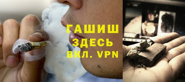 эйфоретик Белокуриха