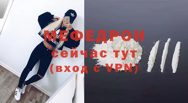 эйфоретик Белокуриха