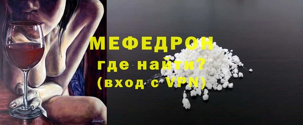 эйфоретик Белокуриха