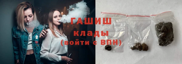эйфоретик Белокуриха
