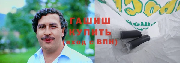 MESCALINE Беломорск