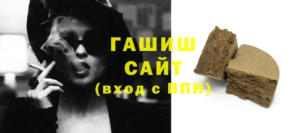 эйфоретик Белоозёрский