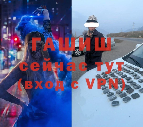 эйфоретик Белокуриха