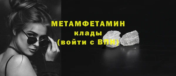 эйфоретик Белокуриха