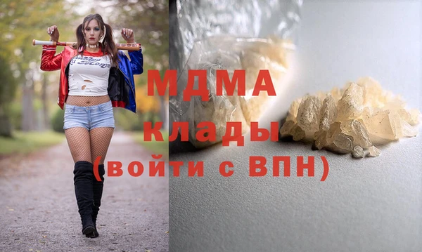 эйфоретик Белокуриха