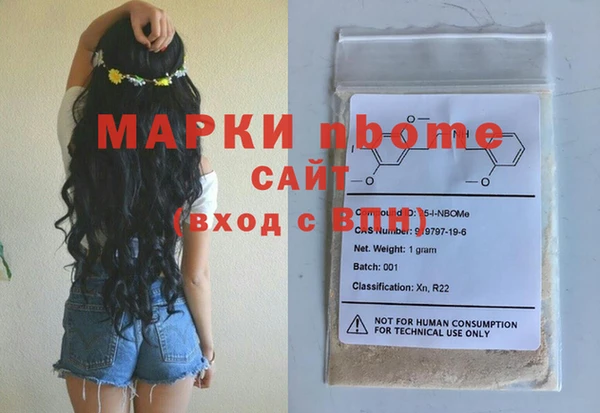 MESCALINE Беломорск