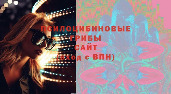 MESCALINE Беломорск