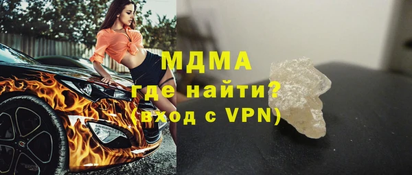 MESCALINE Беломорск