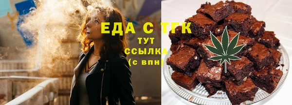 MESCALINE Беломорск