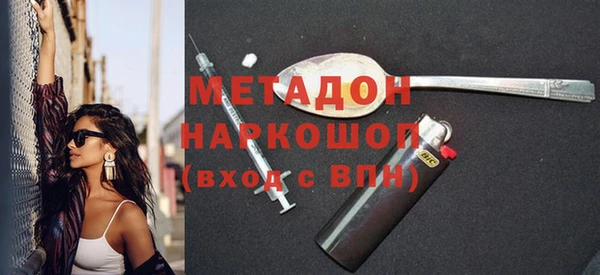 эйфоретик Белокуриха