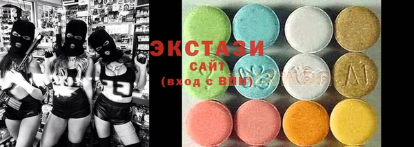 MESCALINE Беломорск