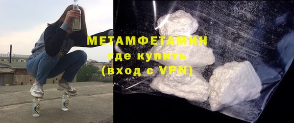 MESCALINE Беломорск