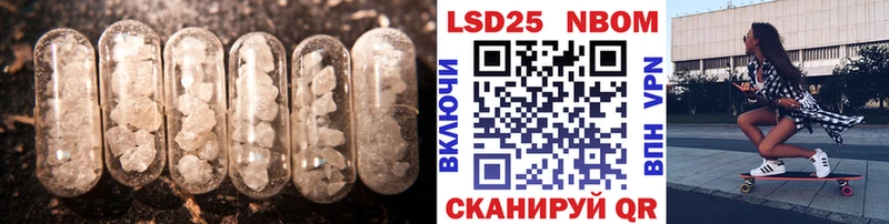 Лсд 25 экстази кислота  Купить  Свирск 