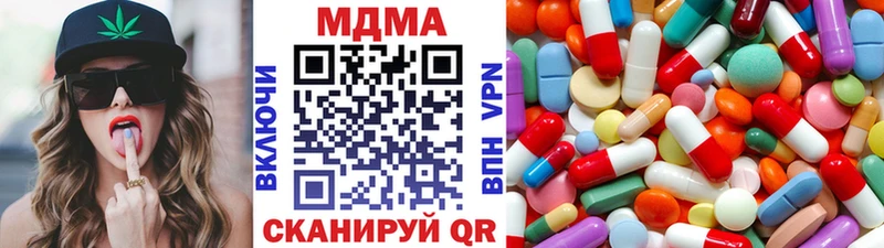 МДМА Molly  Купить  Свирск 