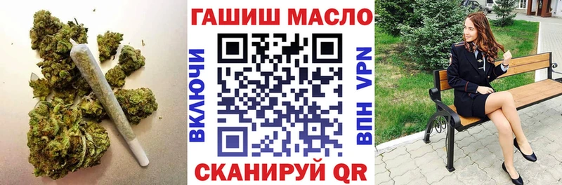 Купить где  Свирск  ТГК концентрат 