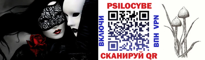 Галлюциногенные грибы ЛСД Купить где Свирск